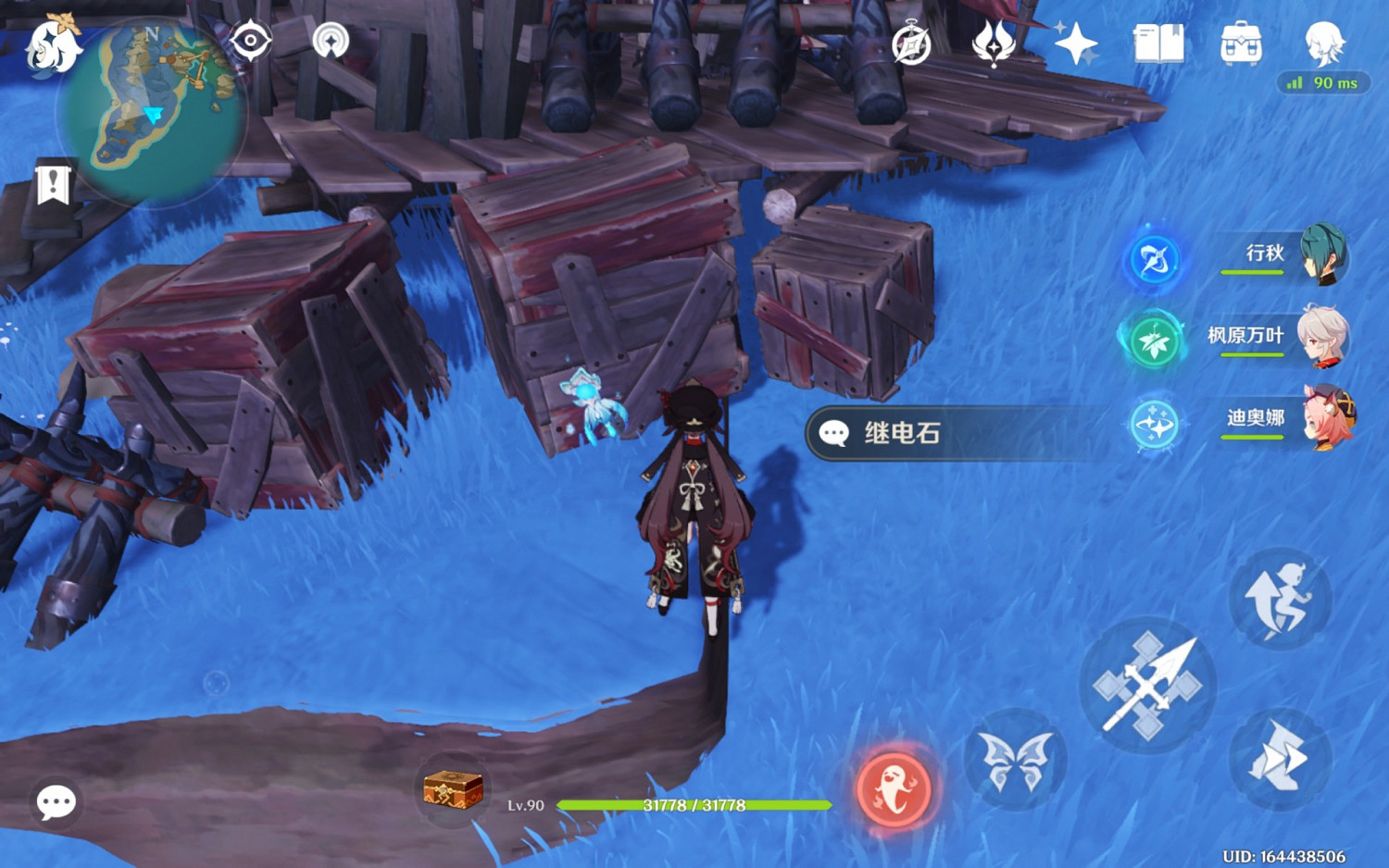 《原神》清瀨島與海祇島所有繼電石謎題解法 《原神》清瀨島與海祇島所有繼電石謎題解法