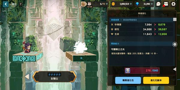 《守望傳說》英雄屬性克制有哪些 英雄機制介紹大全