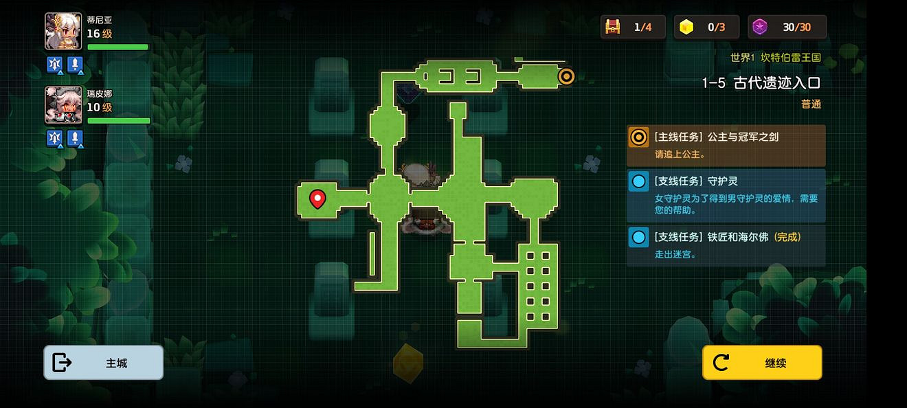 《守望傳說》普通1-5如何全收集 普通1-5全收集圖文攻略