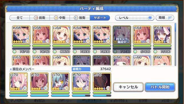 《公主連接re》副本挑戰是什麽 副本挑戰開啓條件一覽