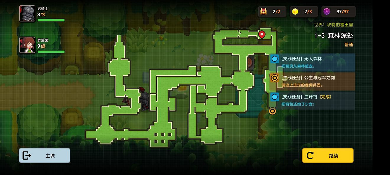 《守望傳說》普通1-3如何全收集 普通1-3全收集圖文攻略 《守望傳說》普通1-3如何全收集 普通1-3全收集圖文攻略