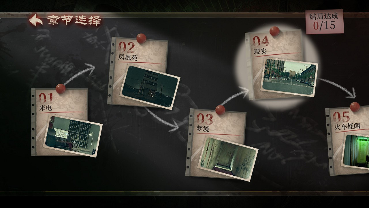 《當火車鳴笛三秒》現已在Steam發售 中國32元 《當火車鳴笛三秒》現已在Steam發售 中國32元