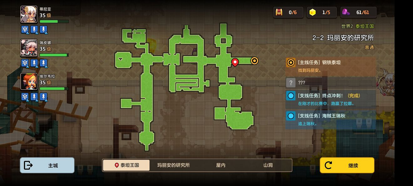 《守望傳說》普通2-2如何全收集 普通2-2全收集圖文攻略 《守望傳說》普通2-2如何全收集 普通2-2全收集圖文攻略