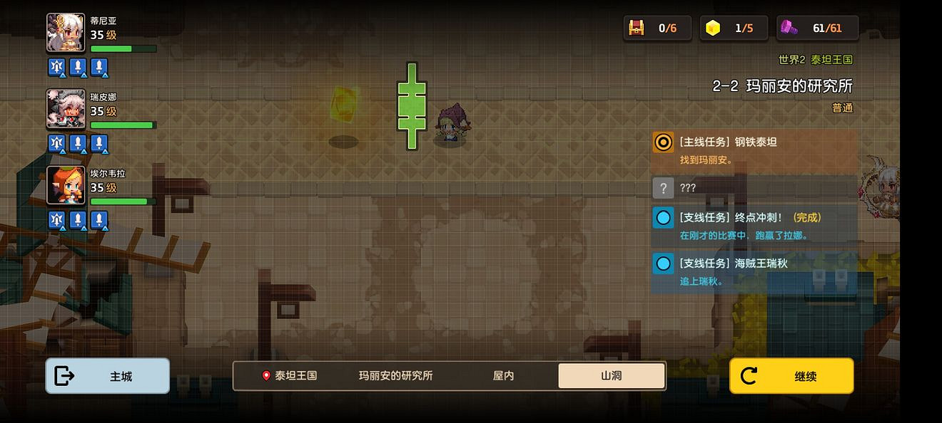 《守望傳說》普通2-2如何全收集 普通2-2全收集圖文攻略 《守望傳說》普通2-2如何全收集 普通2-2全收集圖文攻略