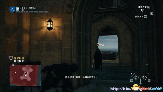 刺客教條大革命序列12 刺客教條大革命序列12