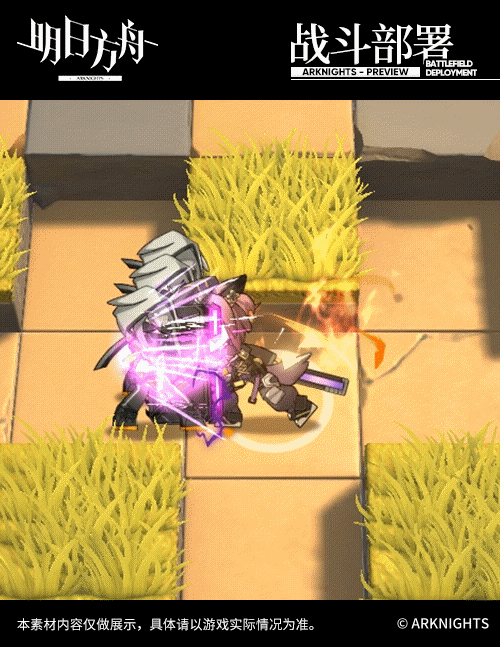 《明日方舟》堅雷幹員介紹 信用交易所新增重裝幹員