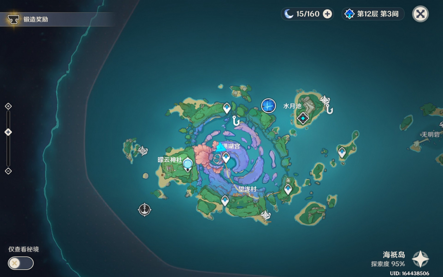 《原神》清瀨島與海祇島所有繼電石謎題解法 《原神》清瀨島與海祇島所有繼電石謎題解法