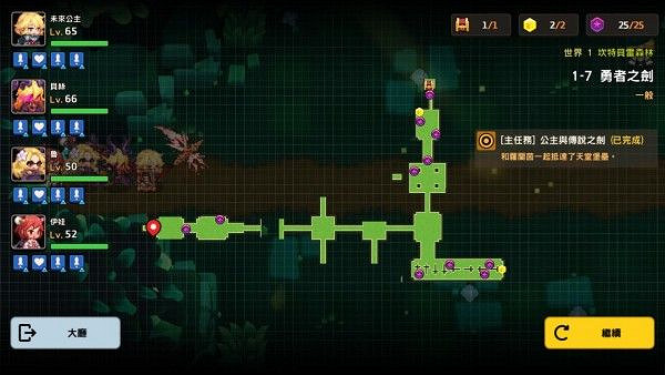 《守望傳說》世界1怎麽三星通關 世界1全收集通關攻略