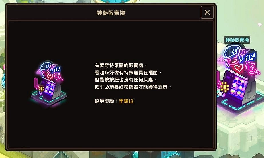 《守望傳說》家園建築有哪些功能 家園建築功能介紹 《守望傳說》家園建築有哪些功能 家園建築功能介紹