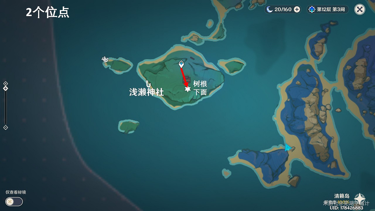 《原神》2.1版新增區域聖遺物點位路線圖 《原神》2.1版新增區域聖遺物點位路線圖