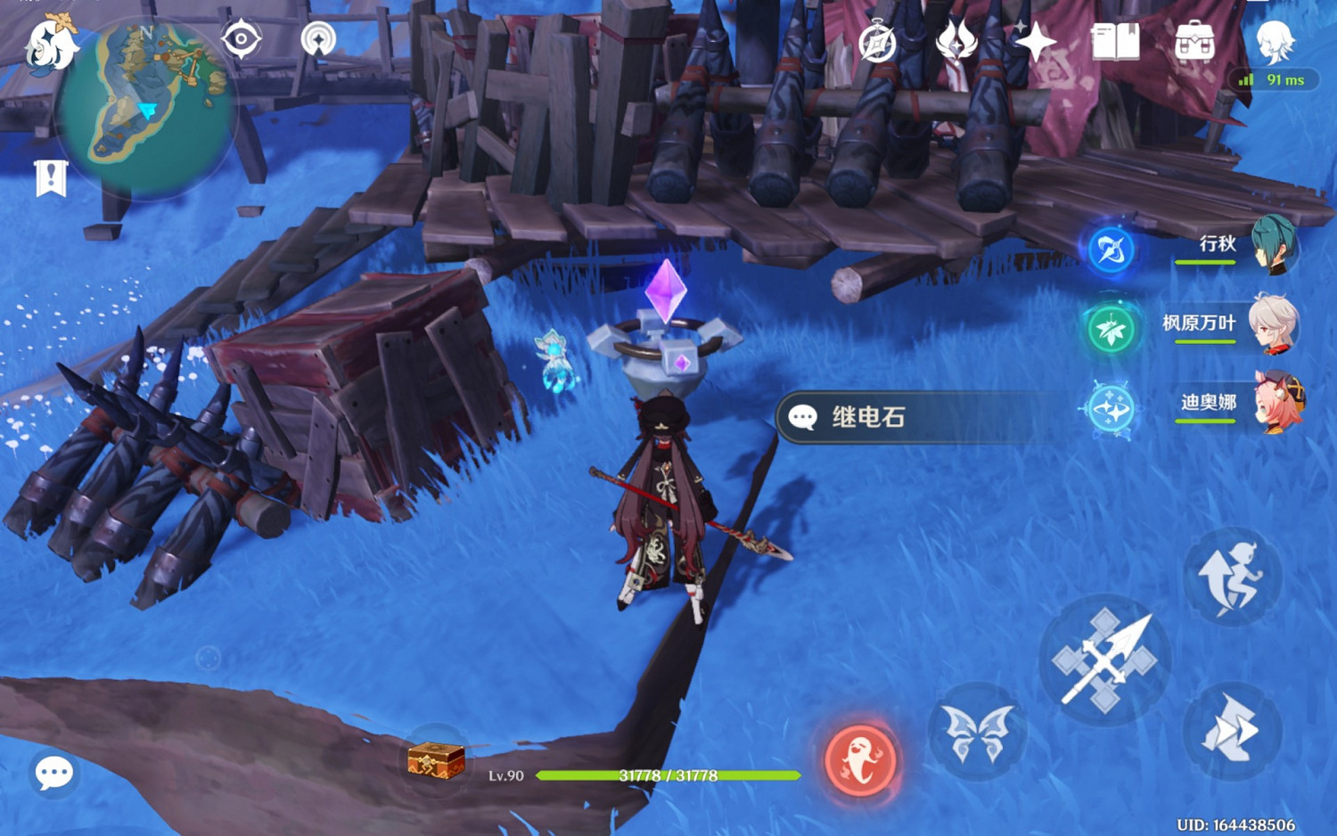 《原神》清瀨島與海祇島所有繼電石謎題解法 《原神》清瀨島與海祇島所有繼電石謎題解法