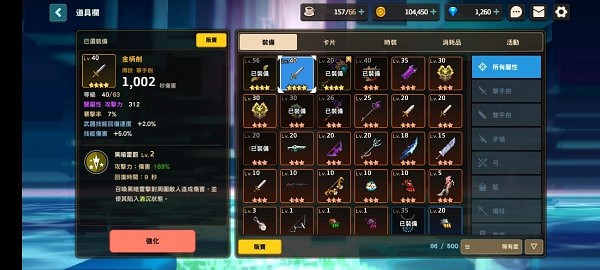 《守望傳說》2-4怎麽三星通關 2-4三星通關攻略