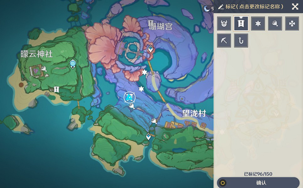 《原神》清瀨島與海祇島所有繼電石謎題解法 《原神》清瀨島與海祇島所有繼電石謎題解法