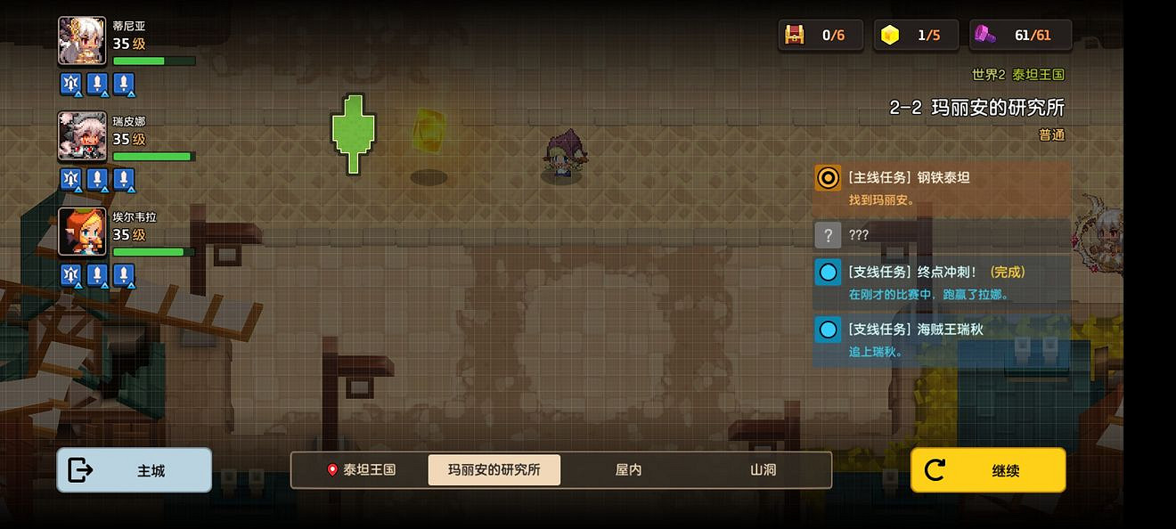 《守望傳說》普通2-2如何全收集 普通2-2全收集圖文攻略 《守望傳說》普通2-2如何全收集 普通2-2全收集圖文攻略