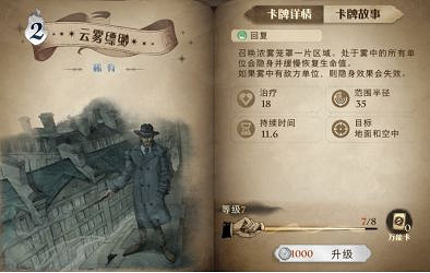 《哈利波特魔法覺醒》龍蛋卡組搭配 龍蛋陣容推薦 《哈利波特魔法覺醒》龍蛋卡組搭配 龍蛋陣容推薦