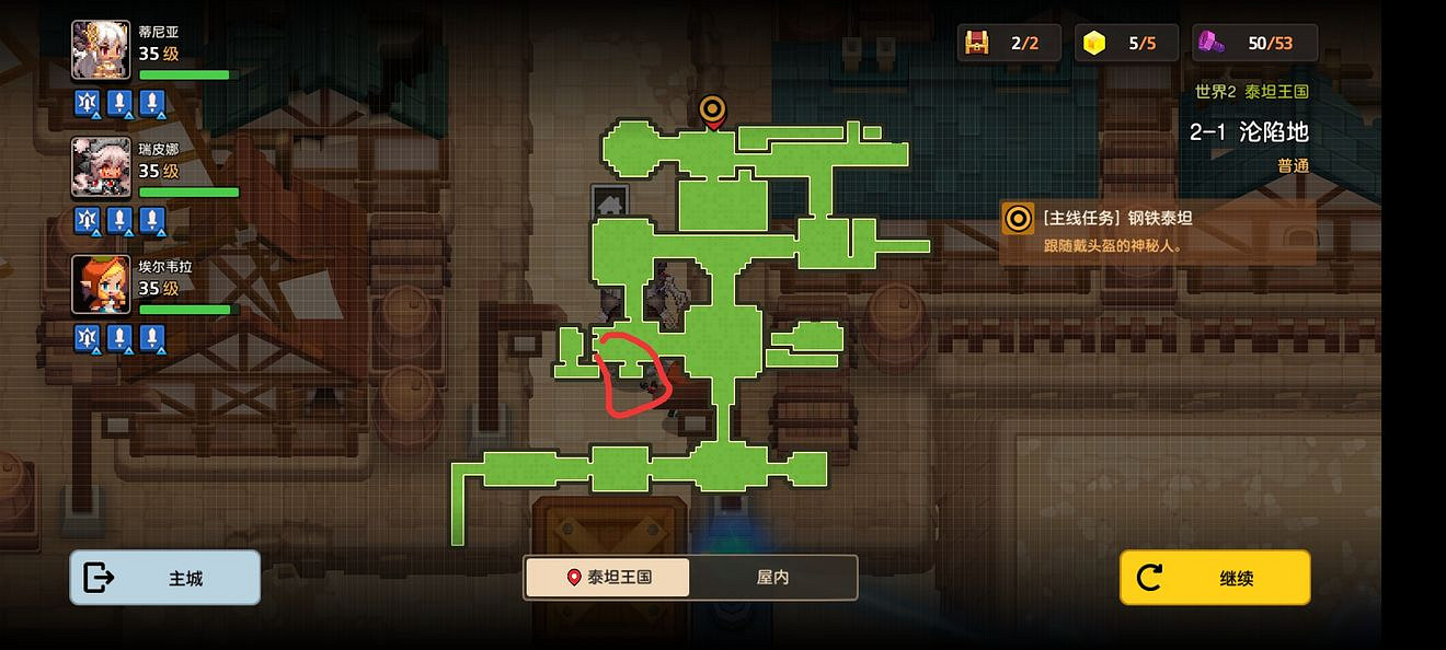 《守望傳說》普通2-1如何全收集 普通2-1全收集圖文攻略 《守望傳說》普通2-1如何全收集 普通2-1全收集圖文攻略