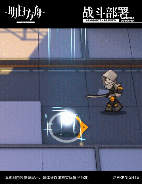 《明日方舟》玫蘭莎皮膚好看嗎 威塞克斯的信件玫蘭莎皮膚欣賞 《明日方舟》玫蘭莎皮膚好看嗎 威塞克斯的信件玫蘭莎皮膚欣賞