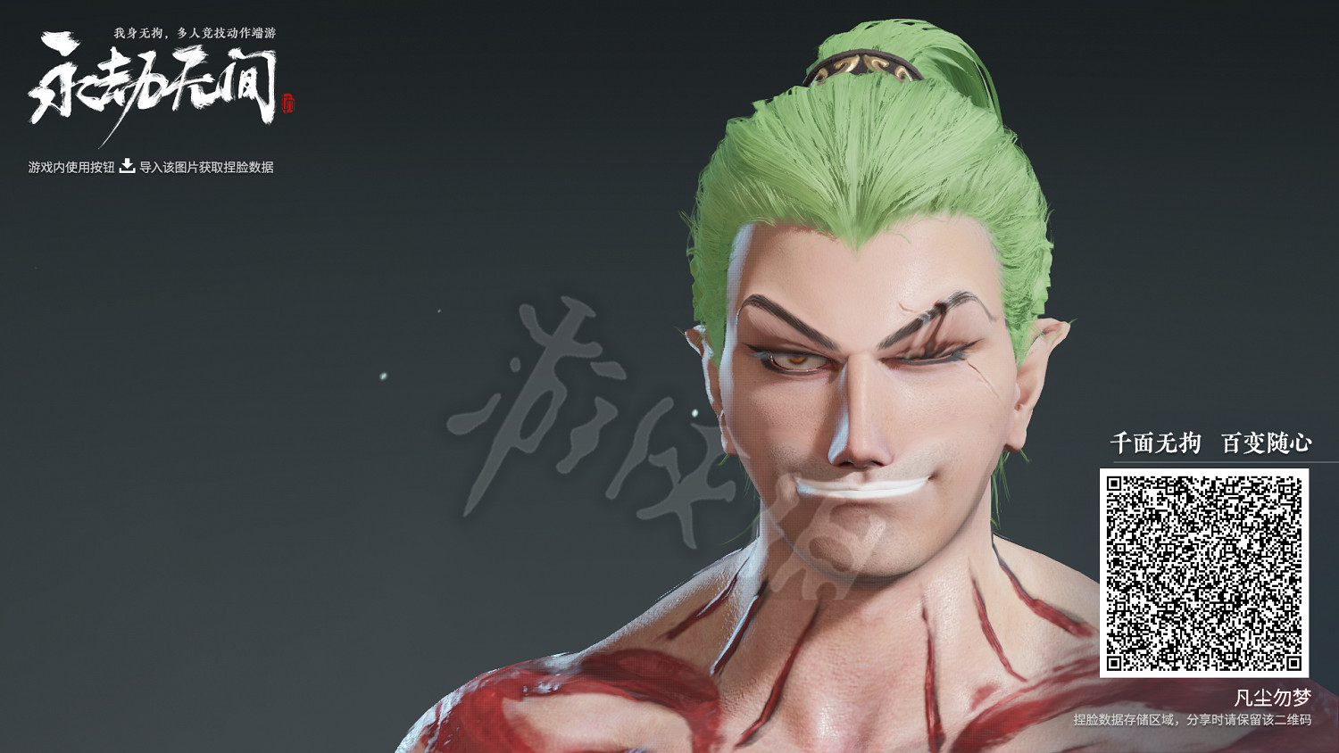 《永劫無間》海賊王捏臉資料分享 海賊王捏臉資料大全 《永劫無間》海賊王捏臉資料分享 海賊王捏臉資料大全