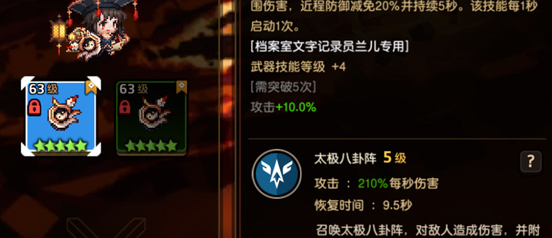 《守望傳說》角色怎麽培養 角色培養思路