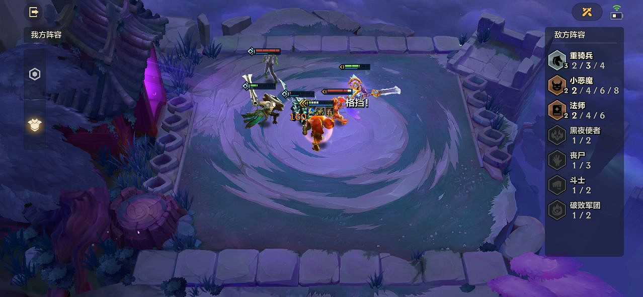 《金鏟鏟之戰》冥鐵霸主第二關怎麽過 冥鐵霸主第二關攻略 《金鏟鏟之戰》冥鐵霸主第二關怎麽過 冥鐵霸主第二關攻略