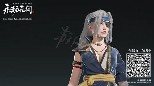 《永劫無間》崔三娘捏臉資料分享 《永劫無間》崔三娘捏臉資料分享