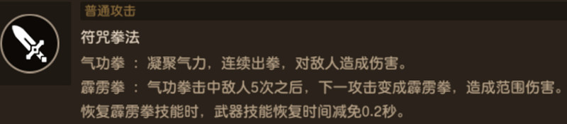 《守望傳說》角色怎麽培養 角色培養思路