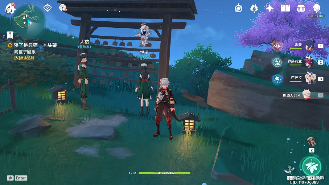 《原神》寢子是隻貓系列任務全流程攻略 《原神》寢子是隻貓系列任務全流程攻略