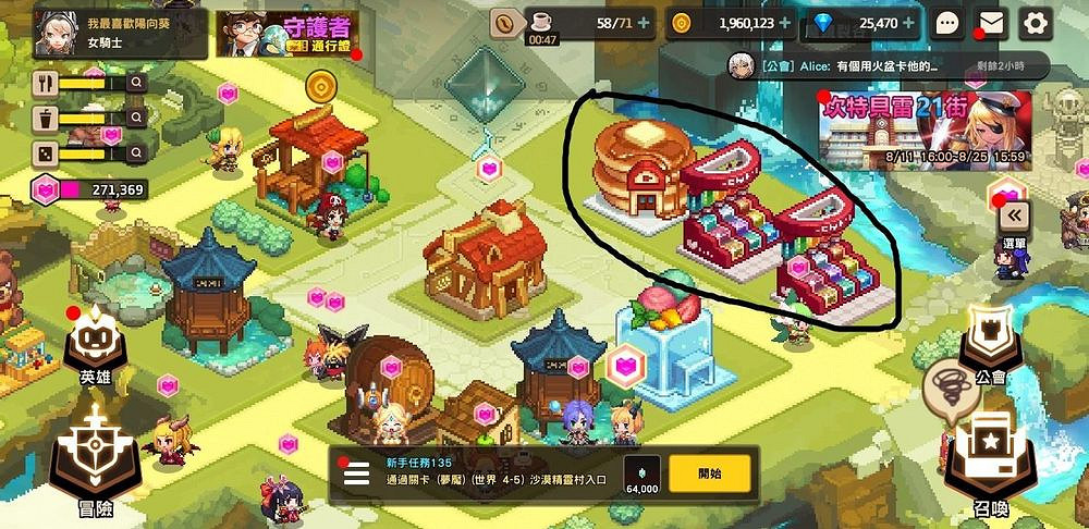 《守望傳說》家園建築有哪些功能 家園建築功能介紹 《守望傳說》家園建築有哪些功能 家園建築功能介紹