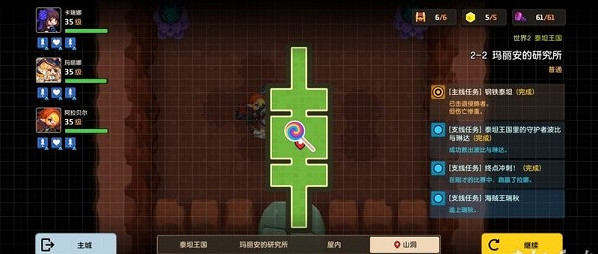 《守望傳說》2-2怎麽三星通關 2-2三星通關攻略