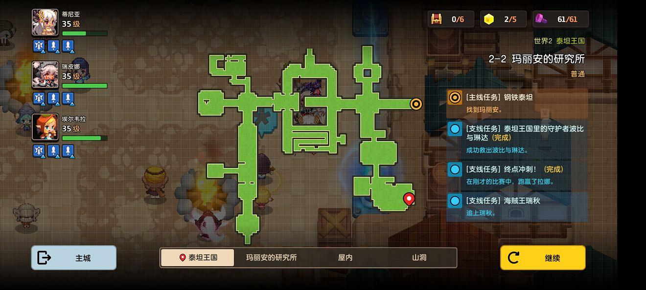 《守望傳說》普通2-2如何全收集 普通2-2全收集圖文攻略 《守望傳說》普通2-2如何全收集 普通2-2全收集圖文攻略