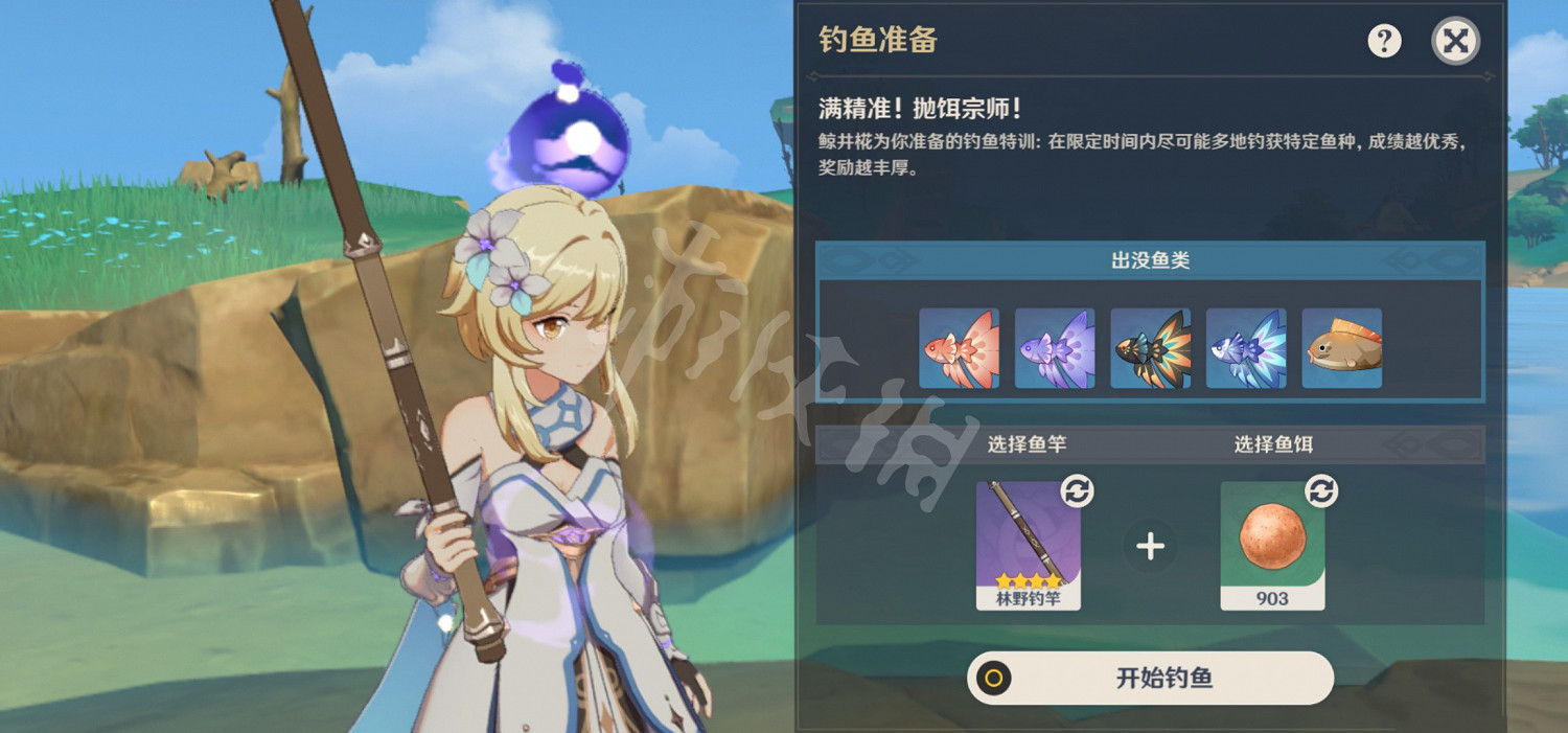 《原神》月中王國第四關玩法分享 《原神》月中王國第四關玩法分享