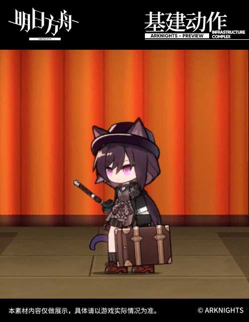 《明日方舟》玫蘭莎皮膚好看嗎 威塞克斯的信件玫蘭莎皮膚欣賞 《明日方舟》玫蘭莎皮膚好看嗎 威塞克斯的信件玫蘭莎皮膚欣賞