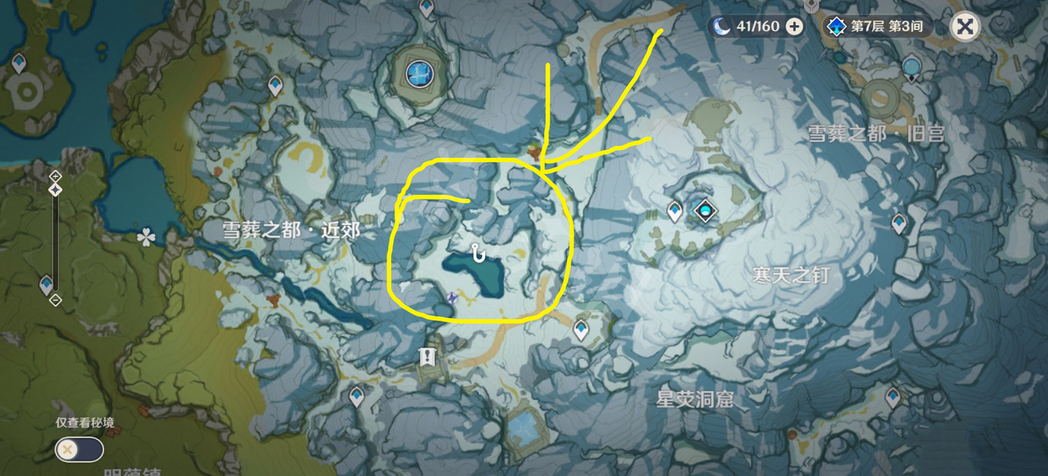 《原神》稀有魚類釣點分享 《原神》稀有魚類釣點分享