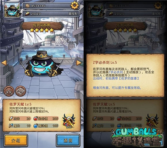 《地下城物語》岡布奧刷圖組合搭配推薦