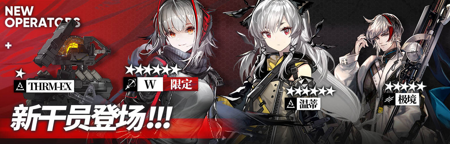 《明日方舟》一周年慶典活動預告 慶典活動彙總 《明日方舟》一周年慶典活動預告 慶典活動彙總