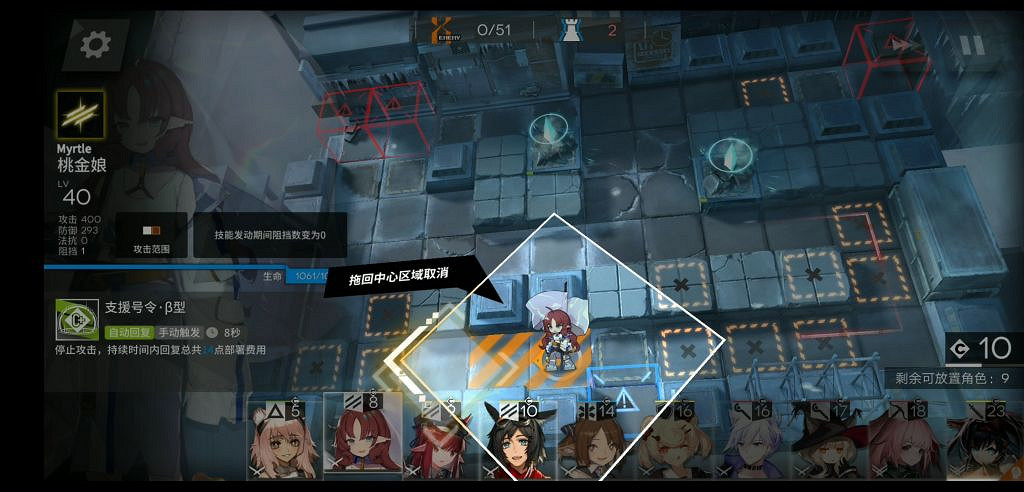 《明日方舟》6月15日霜凍廢墟怎麽打 黃鐵行動霜凍廢墟煌單核攻略 《明日方舟》6月15日霜凍廢墟怎麽打 黃鐵行動霜凍廢墟煌單核攻略