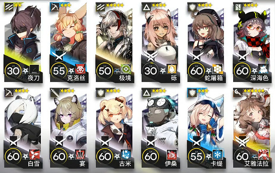 《明日方舟》TW-EX-7小羊單核攻略 突襲TWEX7小羊單核打法 《明日方舟》TW-EX-7小羊單核攻略 突襲TWEX7小羊單核打法