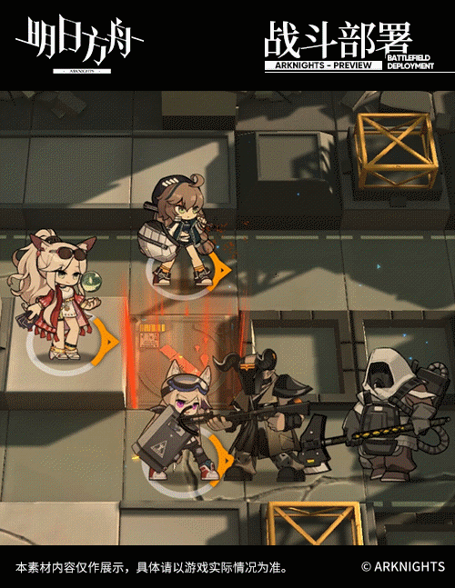 《明日方舟》遠山未知的旅行皮膚介紹 遠山未知的旅行特效欣賞