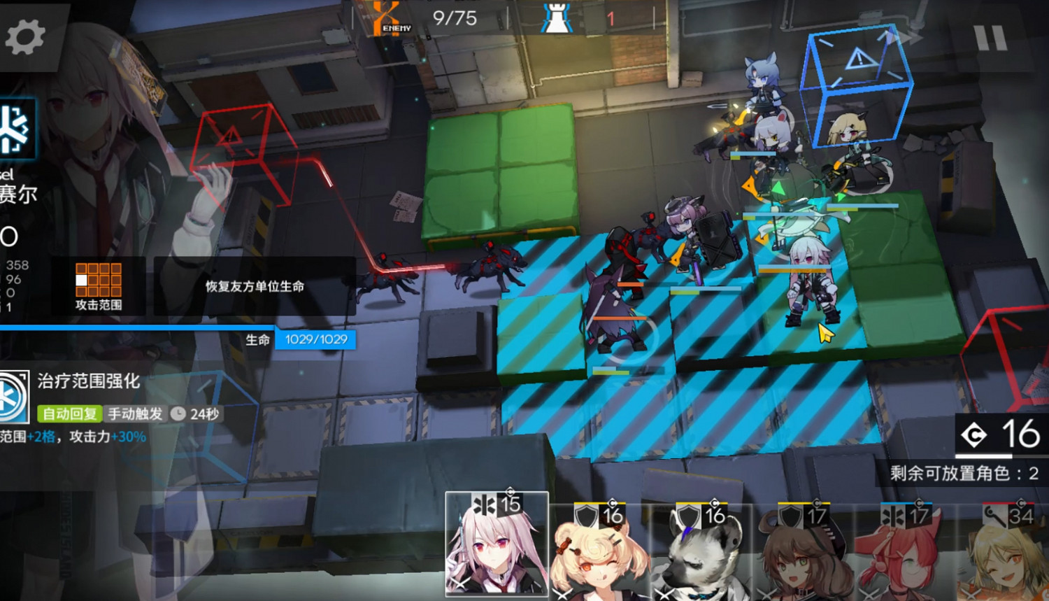 《明日方舟》危機合約攻略彙總 危機合約全關卡通關攻略 《明日方舟》危機合約攻略彙總 危機合約全關卡通關攻略