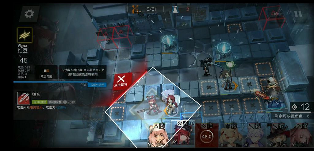 《明日方舟》6月15日霜凍廢墟怎麽打 黃鐵行動霜凍廢墟煌單核攻略 《明日方舟》6月15日霜凍廢墟怎麽打 黃鐵行動霜凍廢墟煌單核攻略