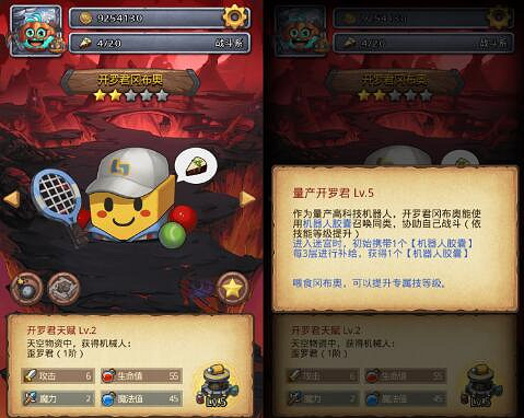 《地下城物語》開羅連動副本冒險迷宮村全彩蛋介紹