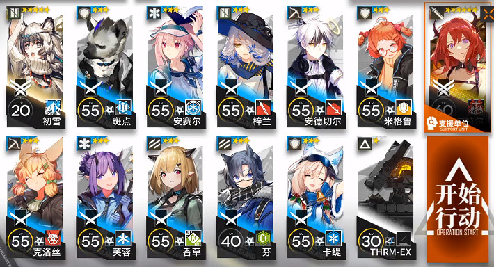 《明日方舟》MNEX8怎麽打 MN-EX-8單核史爾特爾三星隊通關攻略 《明日方舟》MNEX8怎麽打 MN-EX-8單核史爾特爾三星隊通關攻略