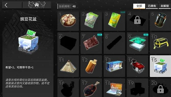 《明日方舟》刻俄柏的灰蕈迷境怎麽玩 內建戰略灰蕈迷境玩法攻略