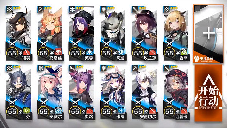 《明日方舟》S6-2凝結-2怎麽打 主線S6-2低配通關攻略 《明日方舟》S6-2凝結-2怎麽打 主線S6-2低配通關攻略