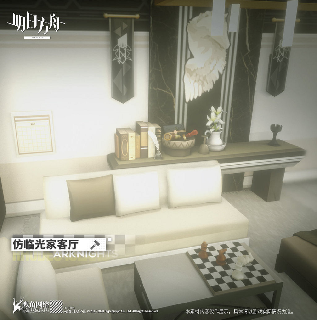 《明日方舟》瑪莉婭臨光活動家具介紹 新增家具仿臨光家客廳怎麽獲取 《明日方舟》瑪莉婭臨光活動家具介紹 新增家具仿臨光家客廳怎麽獲取