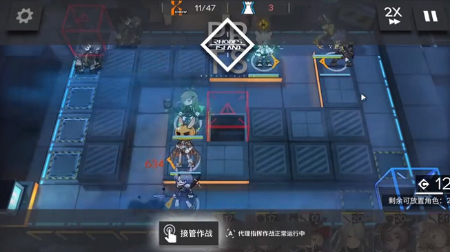 《明日方舟》AF-6攻略 洪爐示歲AF-6三折優惠低配打法 《明日方舟》AF-6攻略 洪爐示歲AF-6三折優惠低配打法