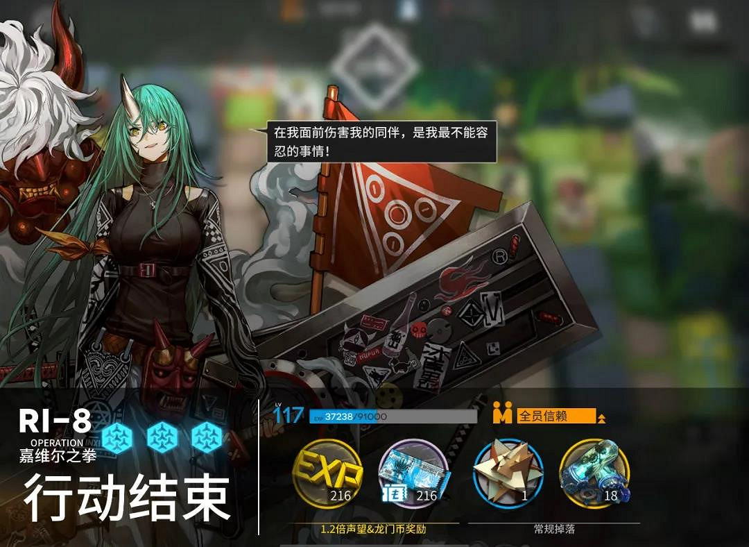 《明日方舟》踏尋往昔之風活動攻略 踏尋往昔之風活動怎麽玩