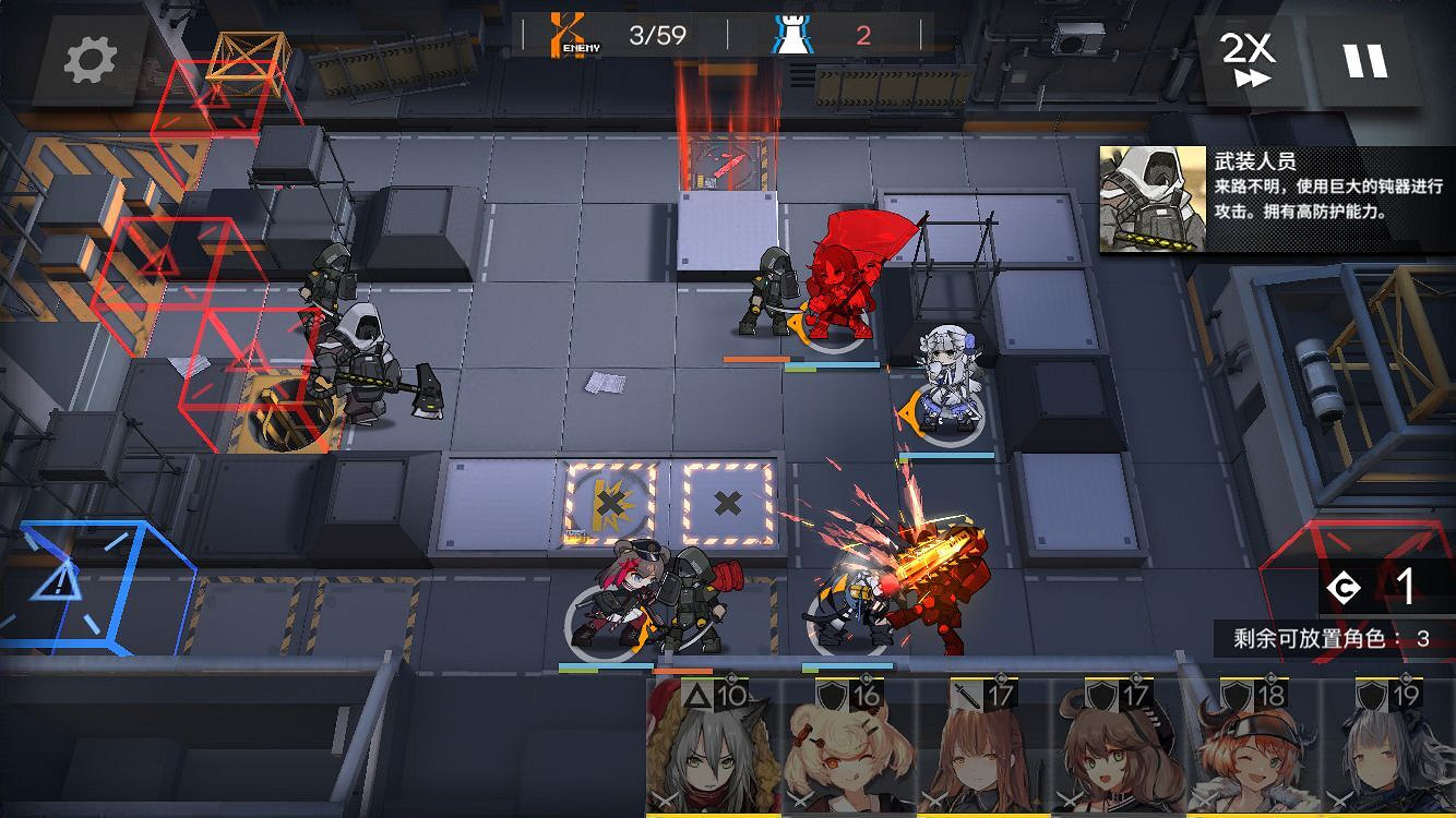 《明日方舟》59區廢墟8級低保攻略 3月30日59區廢墟煌單核打法 《明日方舟》59區廢墟8級低保攻略 3月30日59區廢墟煌單核打法