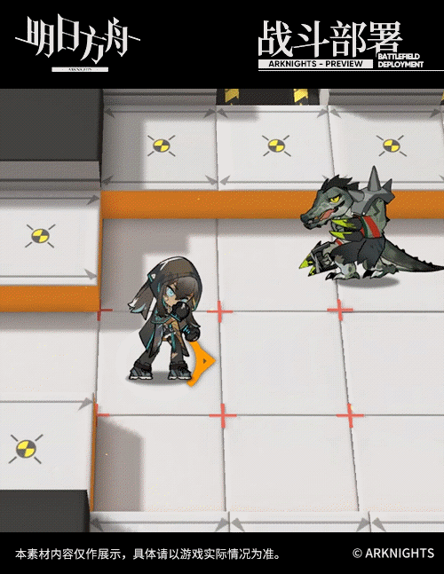 《明日方舟》燧石幹員介紹 阻擋0的特殊面板近衛幹員