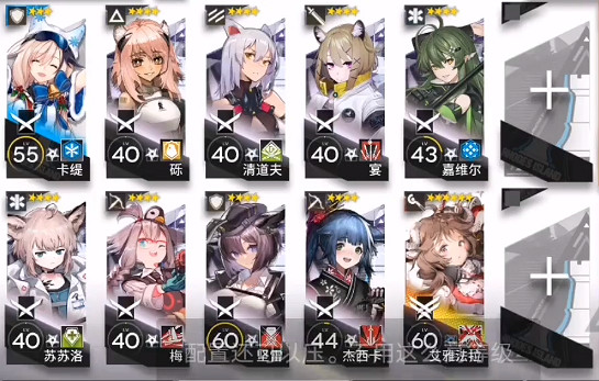 《明日方舟》TW-EX-8突襲小羊單核攻略 沃倫姆德TWEX8小羊單核10人打法